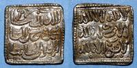 ISLAM Maghreb. Almohades. Anonyme (6e-7e H). Dirham -