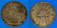 WORLD COINS (excl. EUROPE) 50 paisa 1949 Népal. Tribhuvana Bir Bikram (1... 11,00 EUR  Excl. 9,45 EUR Verzending