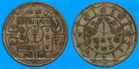 WORLD COINS (excl. EUROPE) 1949 Népal. Tribhuvana Bir Bikram (1911-1950)... 32,00 EUR  Excl. 9,45 EUR Verzending