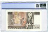 Großbritannien 10 Pounds 1980-1984 Florece Nightingale PCGS 50 About UNC