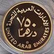 Vereinigte Arabische Emirate, United Arab Emirates 750 Dirham Gold 1980 Jahr des Kindes - International Year of the Child Proof with capsule & coa