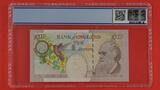 Great Britain 10 Pounds 2000 (2000-03) Bank of England PCGS Gem Uncirculated 66 OPQ