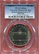 Germany-Democratic Rep 20 Mark 1990-A DDR/GDR Gedenkmuenze zur Oeffnung des Brandenburger Tores, Berlin PCGS MS66