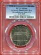 Germany-Democratic Rep 20 Mark 1990-A DDR/GDR Gedenkmuenze Oeffnung des Brandenburger Tores, Berlin PCGS MS66