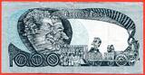 Portuguesa - Portugal 1000 Escudos satire Banco da Bolsa Mil Escudos Lisboa, 24 de Abril de 1974 Politische Satire gebraucht (bitte original Bilder ansehen)