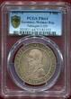 Germany, Weimarer Republik 5 Mark 1927 - F 450 Jahre Universität Tübingen Tubingen University Finest known to PCGS TOP Pop PCGS PR64