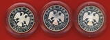 Russland Russia 1 Rubel Roubles 2001 ROTES BUCH WILDLIFE Sachalin-Stör,Altai Bergschaf,Westsibirischer Biber Proof with capsule