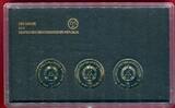DDR 3 x 5 Mark 1983 Themensatz Martin Lutherehrung mit Wartburg BU with box