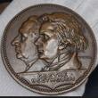 Deutschland Erfurt Wartburg Karl Goetz Große Bronzemedaille Maientage 1926 Beethoven Goethe Unc as cast