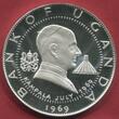 Uganda 30 Shillings 1969 Visit of Pope Paul VI Papstbesuch Proof min handling lines only