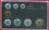 DDR Kursmünzensatz 1986 KMS 1 Pfennig bis 5 Mark Brandenburger Tor BU coin set with plastic box