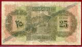 Syrien Syrie French Administration Libanon 25 Livres 500 Francs 1939 Banque de Syrie et Liban Damaskus Used see picture