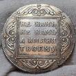 Russland Russia 1 Rubel Rouble 1798 Kaiser Zar Paul I. (1797 - 1801) СМ МБ AU cleaned planchet flaws