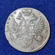 Russland Russia 1 Rubel Rouble 1733 Kaiserin Zarin Anna Iwanowna (1730 - 1740) Variety closed 33 EF Weakly struck Toned