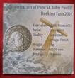 Burkina Faso 10000 Francs 2014 Canonization of Pope St. John Paul II. Ultra High Relief Matte Handmade High Relief min contact mark