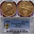 Bavaria Bayern Kaiserreich Deutschland Pattern Probe 2 Mark Mislabeled 1913 Karl Goetz Motivprobe Ludwig III. Pattern Essai CU PCGS SP63RB