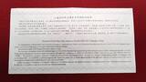 China Silbermedaille in Barrenform Memorial Silver Bar of the Mascot of EXPO 2010 Shanghai - Maskottchen Proof with box & coa