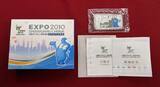 China Silbermedaille in Barrenform Memorial Silver Bar of the Mascot of EXPO 2010 Shanghai - Maskottchen Proof with box & coa