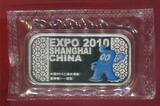 China Silbermedaille in Barrenform Memorial Silver Bar of the Mascot of EXPO 2010 Shanghai - Maskottchen Proof with box & coa