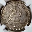 England Großbritannien United Kingdom 1S/6P 18 Pence 1811 BANK OF George III. 1 Schilling Six Pence Token NGC MS 62