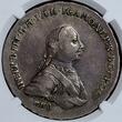 Russland Russia Zarenreich 1 Rubel Rouble 1762 ММД ДМ Peter III. 1761 1762 Moscow Rare NGC AU 53