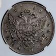Russland Russia Zarenreich 1 Rubel Rouble 1762 ММД ДМ Peter III. 1761 1762 Moscow Rare NGC AU 53