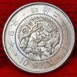 Japan 10 Sen Yr. 21 (1888) - 年一十二治明 Osaka Mint Drachen Dragon Mutsuhito (Meiji) USA unc