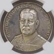 Deutschland Germany Kaiserreich WWI SILVER Silbermedaille 1915 Feldmarschall von Der Goltz Verteidigung der Dardanellen Pop 1 in 63 one finer NGC MS 63