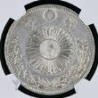 Japan 1 YEN M3 (1870) Year 3 Mutsuhito (Meiji) (1868 - 1912) Type 2 Scarce NGC UNC Details