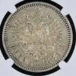 Russland Russia Zarenreich Empire 1 Rubel Rouble 1886 AT Kaiser Alexander III. (1881 - 1894) Variante Großer Kopf Large Head Variety NGC UNC Details