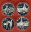 China 4 x 5 Yuan Silbermünzen 1984 Archäologische Entdeckungen - Terrakotta Armee Proof with capsules, box & coa