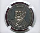 Germany Deutschland Weimarer Republik Silver Medal Silbermedaille 1927 80.Geburtstag Hindenburg 1847-1927 Finest Known To NGC Top POP NGC MS 62