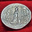 Tetradrachme 138 - 129 Antiochus VII , (Sidetes) very fine