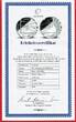 Finnland 10 Euro Silbermünze 2009 200. Geburtstag von Fredrik Pacius proof in capsule with certificate