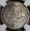 German New Guinea Deutsch Neuguinea 1/2M 1894 A Paradiesvogel NGC MS 64 Choice unc
