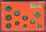 UdSSR Russland Russia Kursmünzensatz 1 Kopeke - 1 Rubel 1990 Leningrad Mint BU OVP BU with original packaging