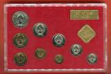 Russland UDSSR Kursmünzensatz KMS 2,06 Rubel 1977 Leningrad Mint BU 1 Kopeke bis 1 Rubel coinset with box & carton