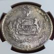 Biafra Republic 1967 - 1970 Nigeria 1 Pound Silver 1969 The Fight for Survival seltene Variante Scarce Variety Numista 23 % NGC MS 64 Medal Rotation