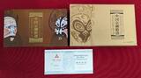 China 2 x 10 Yuan Silbermünzen 2012 Chinese Peking Opera Facial Mask - Series III. - Tao Hong & Zhang Fei Proof with original packaging