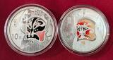 China 2 x 10 Yuan Silbermünzen 2012 Chinese Peking Opera Facial Mask - Series III. - Tao Hong & Zhang Fei Proof with original packaging