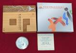 China 10 Yuan Silbermünze 2010 Asian Games - Guangzhou - Farbmünze BU with box, carton and coa