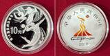 China 10 Yuan Silbermünze 2010 Asian Games - Guangzhou - Farbmünze BU with box, carton and coa