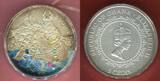 Ghana 5 Cedis Silbermünze leicht angelaufen 2019 Rheingold - The Nibelungenlied mit Rubin, Smaragd, Perle & Gold Nugget Prooflike with box, coa & carton