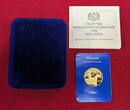 Malaysia 200 Ringgit Goldmünze - Gold 1977 9th Southeast Asia Games - Südostasiatische Spiele mit Bajau Reiter Proof with box & German coa