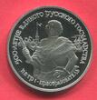 Russland Russia UDSSR USSR 25 Rubel Palladium 1 Unze Roubles 1990 Peter I. der Große, Viele eingeschmolzen, many melted . proof w caps