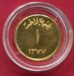 Saudi Arabien Arabia 1 Gunayh - Su