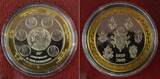 Deutschland Vatikan Bimetall Medaille 2009 Papst Benedikt XVI. - 80 Jahre Vatikanstaat BU with folder