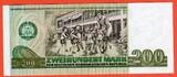 DDR 200 Mark Banknote (nicht verausgabt) 1985 Familienbild - Wz. Friedenstaube I