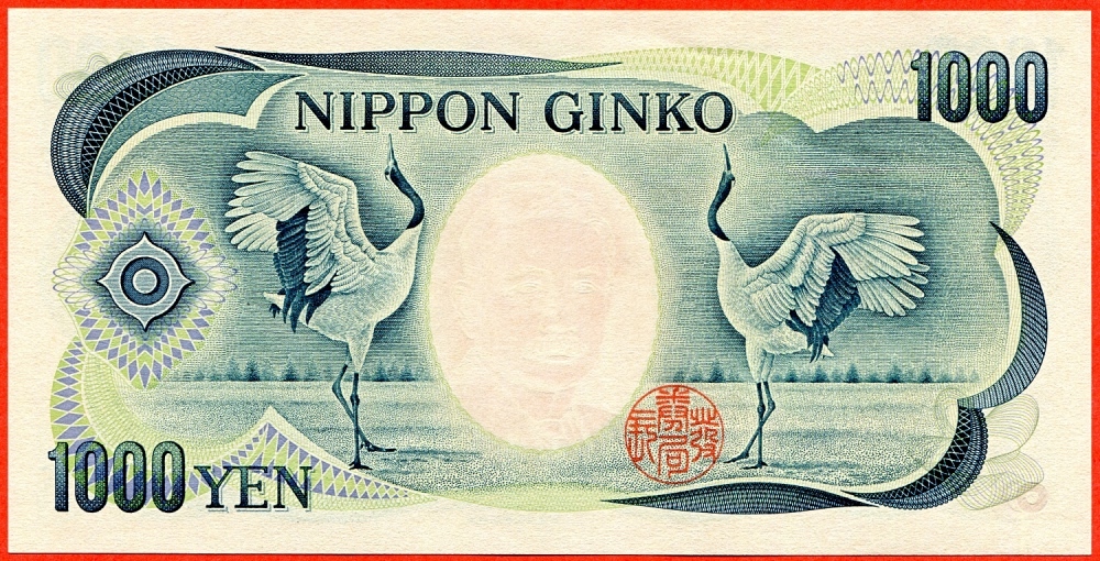 Japan 1000 Yen Nippon Ginko unc.