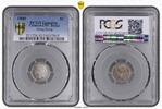 Hong Kong 5 Cents Victoria -